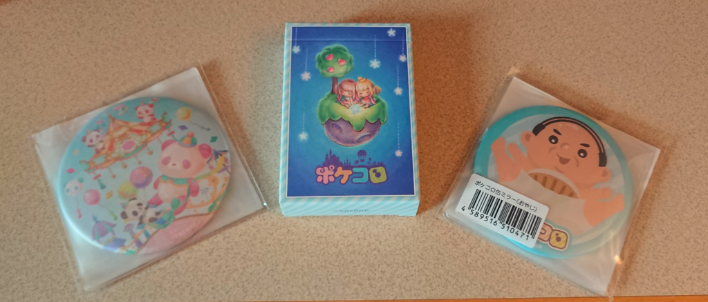 f:id:wrongwrongwrongwrong163377:20180826072651p:plain f:id:wrongwrongwrongwrong163377:20180826072651p:plain