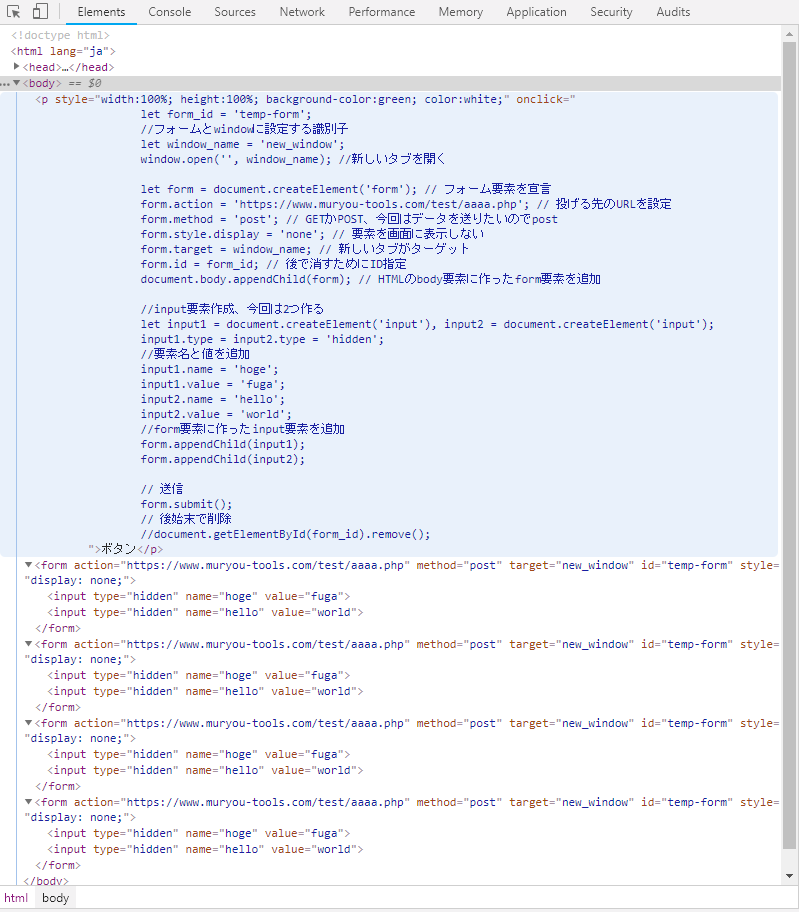 f:id:wrongwrongwrongwrong163377:20181031222141p:plain