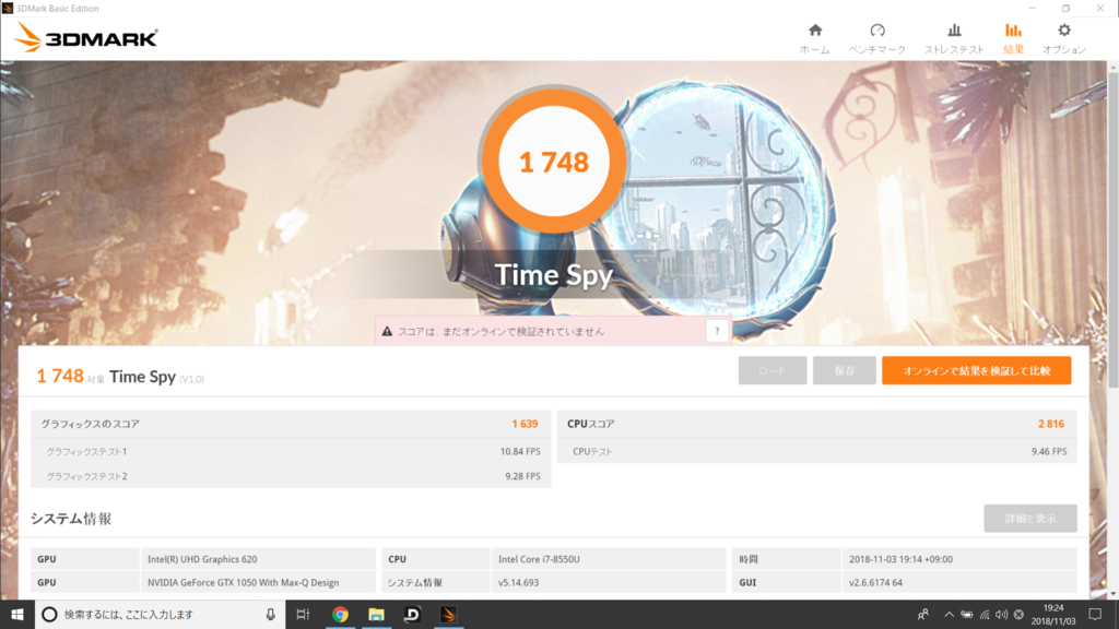 f:id:wrongwrongwrongwrong163377:20181103192443p:plain