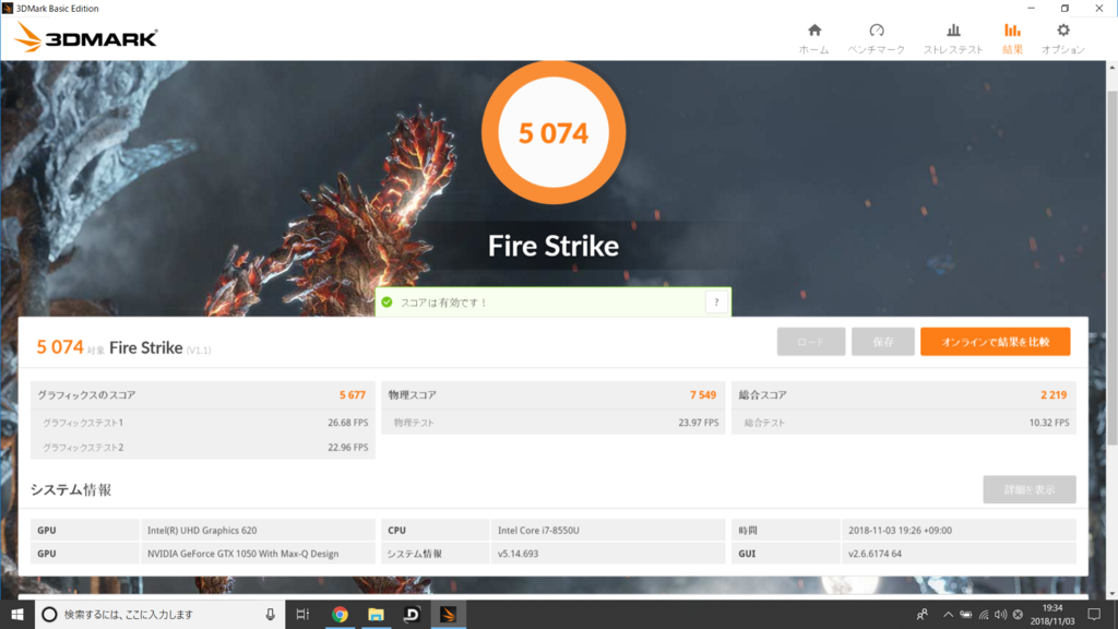 f:id:wrongwrongwrongwrong163377:20181103193503p:plain