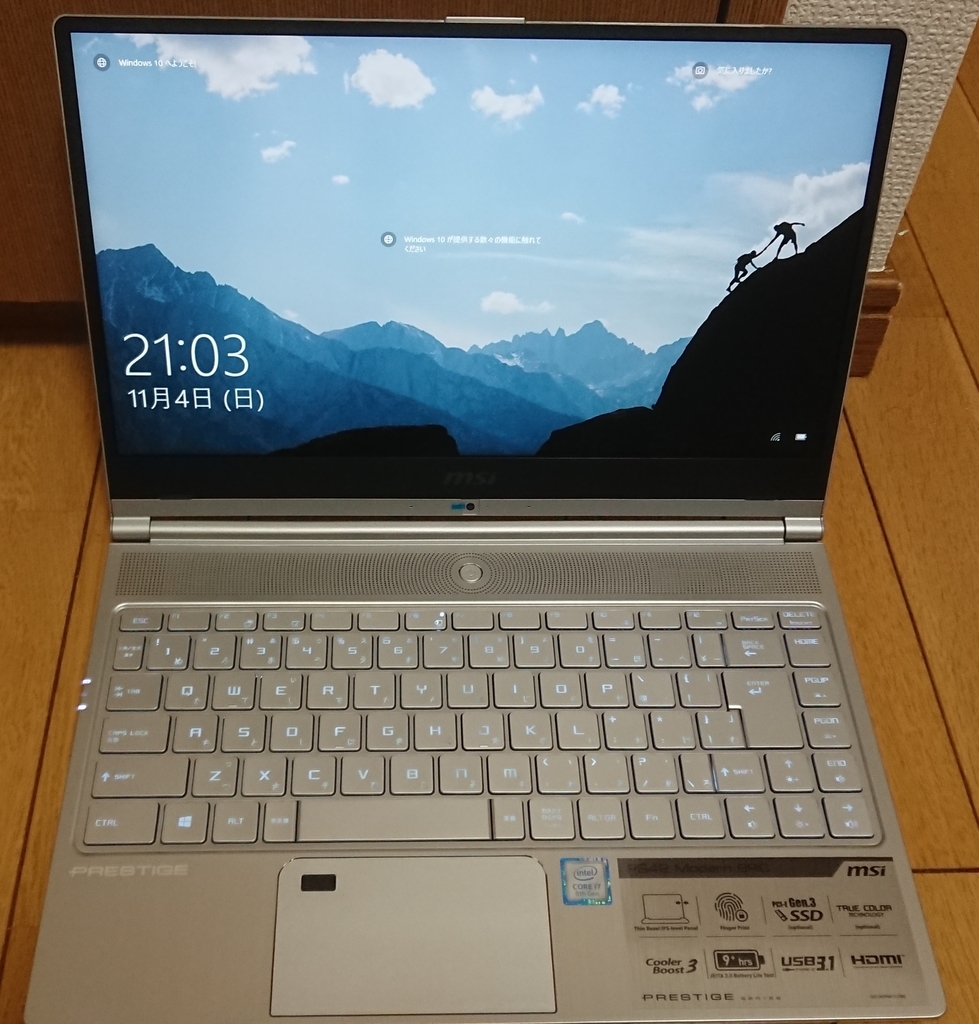 f:id:wrongwrongwrongwrong163377:20181104211218j:plain