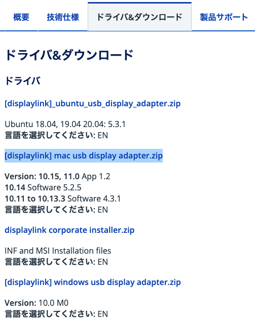 f:id:wrongwrongwrongwrong163377:20210204012750p:plain