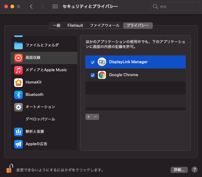 f:id:wrongwrongwrongwrong163377:20210204013907p:plain
