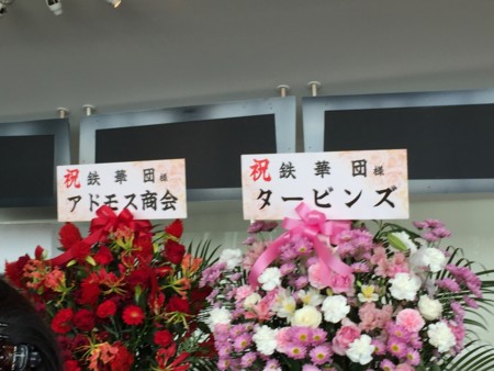 鉄血のオルフェンズ ファンイベント 鉄華団決起集会 白豚饅頭日記