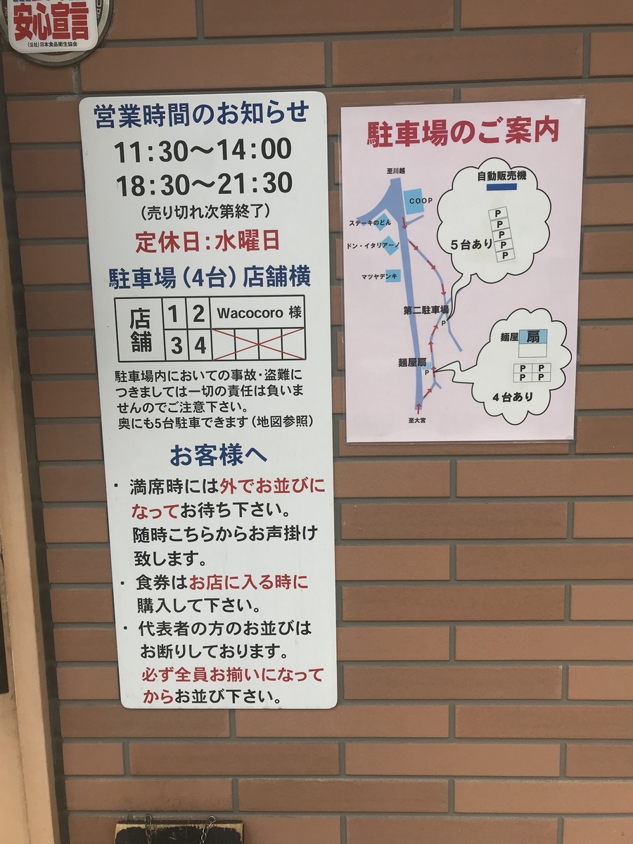 f:id:wrx2000:20190607173211j:plain