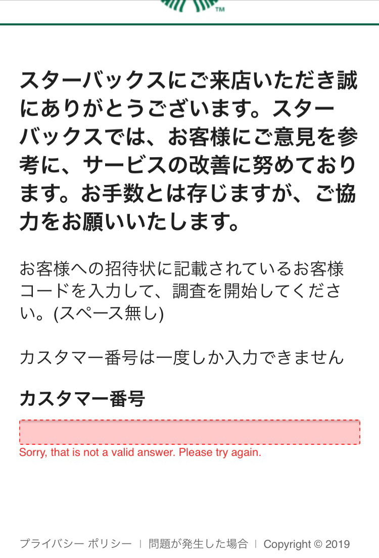 f:id:wrx2000:20190609164337p:plain f:id:wrx2000:20190609164337p:plain