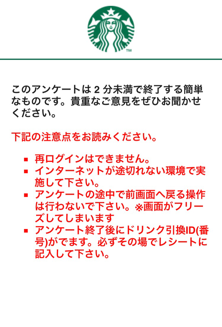 f:id:wrx2000:20190609164345p:plain f:id:wrx2000:20190609164345p:plain
