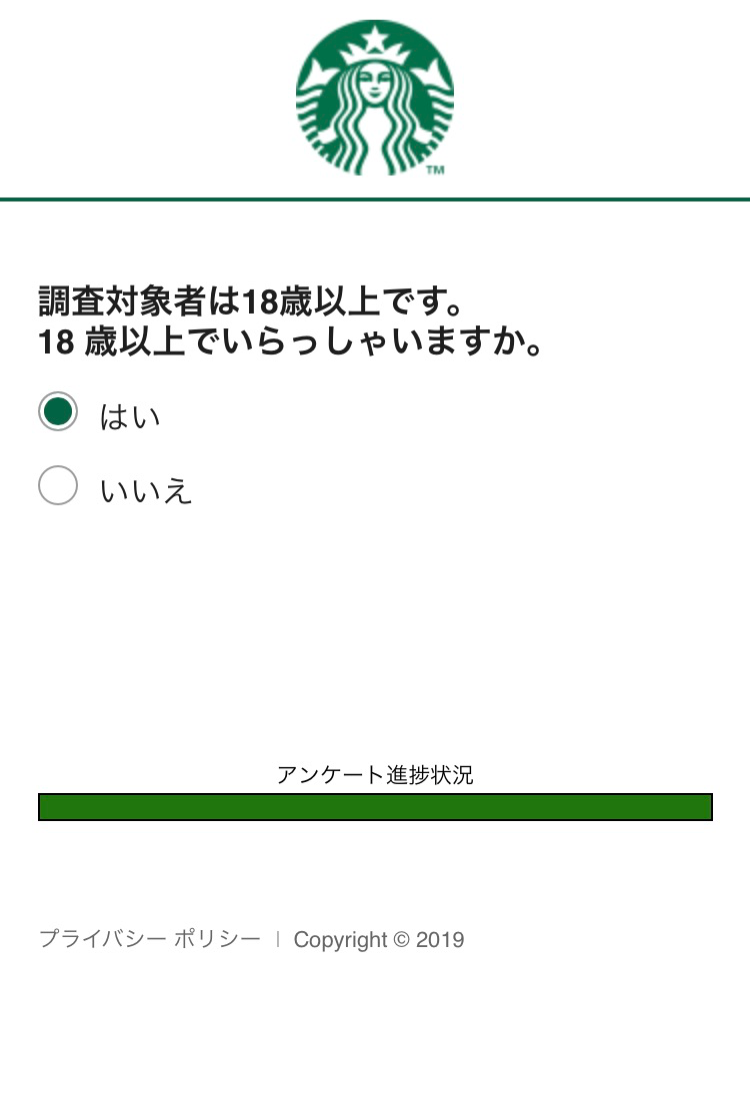 f:id:wrx2000:20190609164417p:plain f:id:wrx2000:20190609164417p:plain
