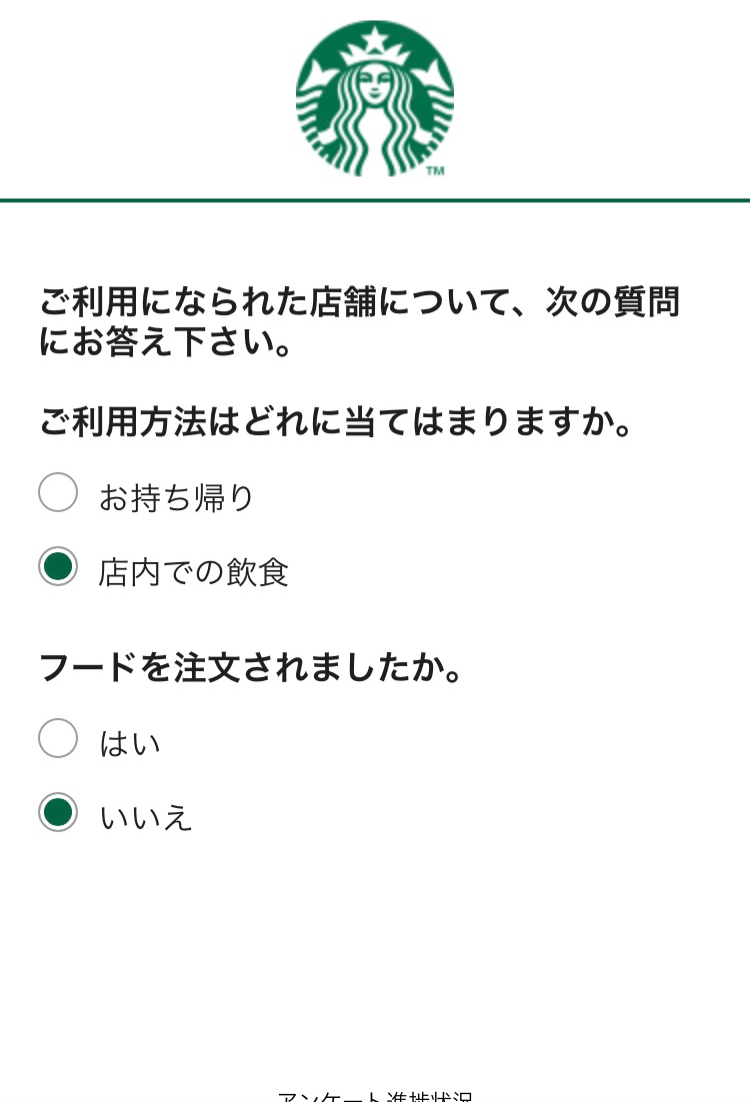 f:id:wrx2000:20190609164424p:plain f:id:wrx2000:20190609164424p:plain