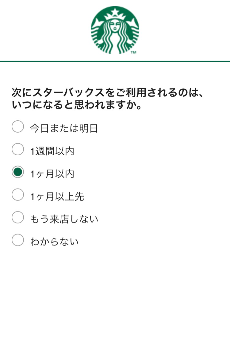 f:id:wrx2000:20190609164435p:plain f:id:wrx2000:20190609164435p:plain