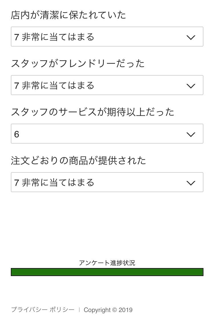 f:id:wrx2000:20190609164444p:plain f:id:wrx2000:20190609164444p:plain