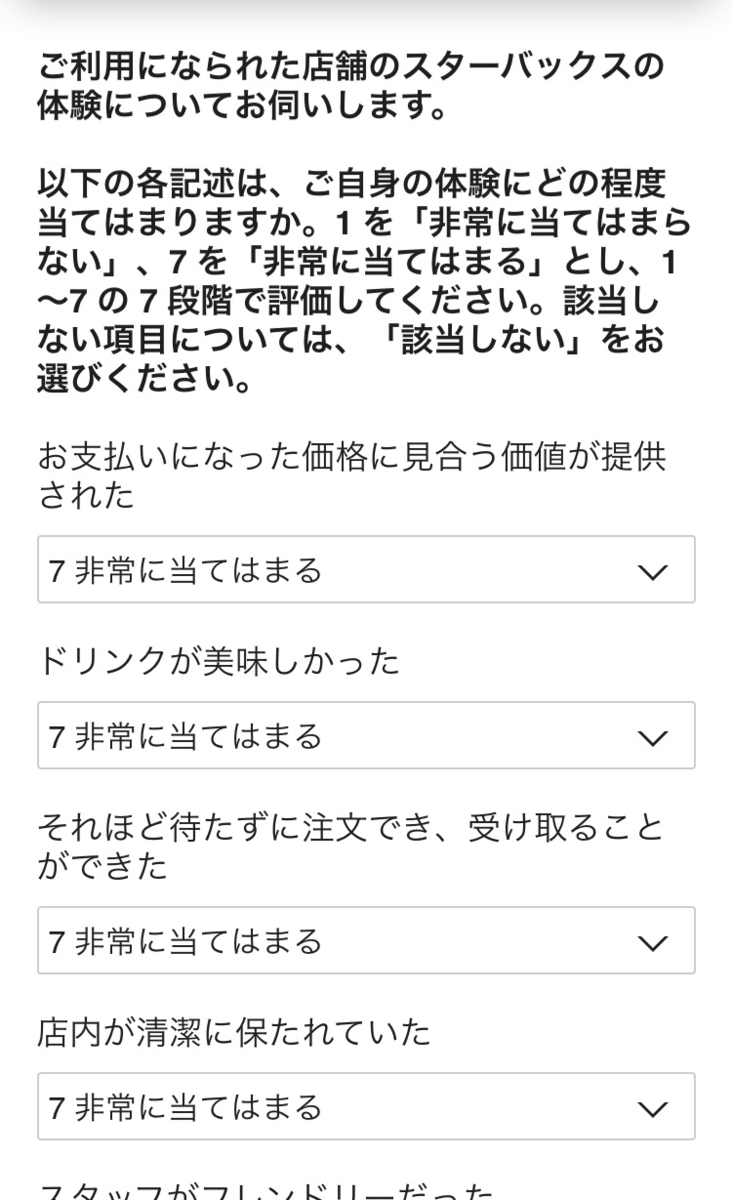 f:id:wrx2000:20190609164450p:plain f:id:wrx2000:20190609164450p:plain
