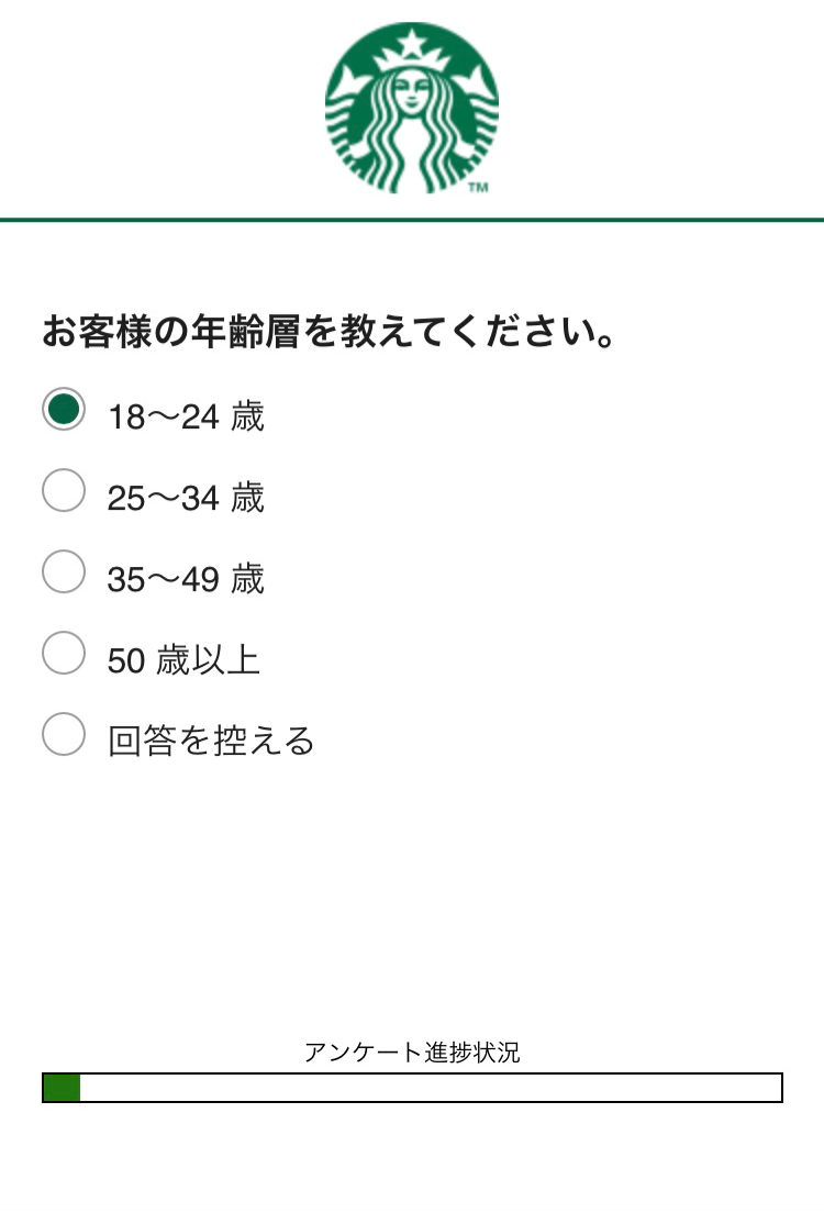 f:id:wrx2000:20190609164502p:plain f:id:wrx2000:20190609164502p:plain
