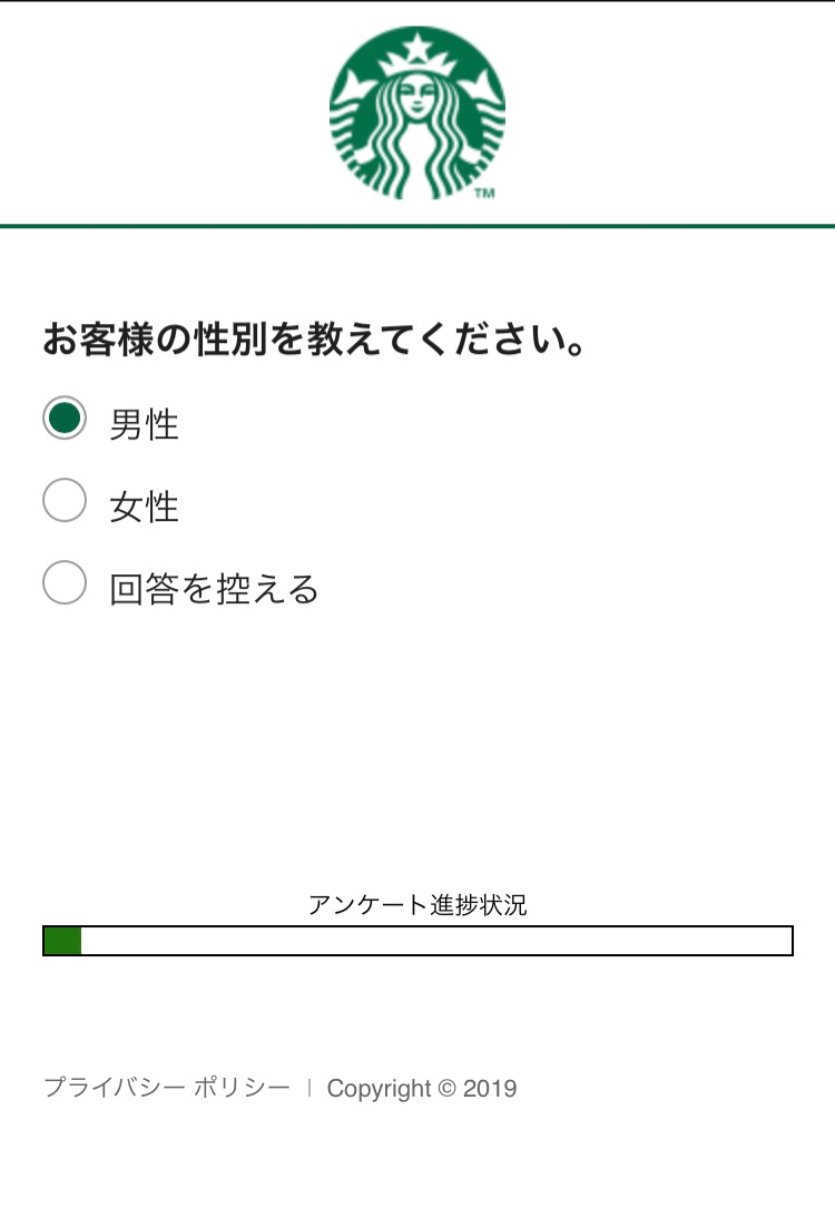 f:id:wrx2000:20190609164516p:plain f:id:wrx2000:20190609164516p:plain