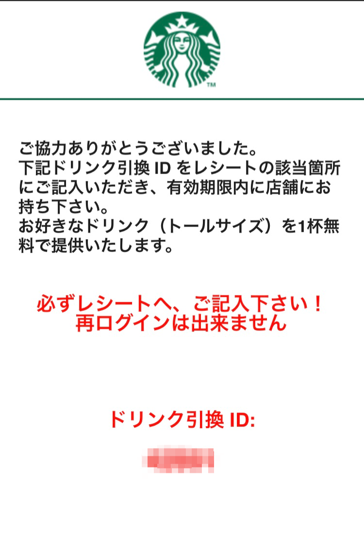 f:id:wrx2000:20190609164527p:plain f:id:wrx2000:20190609164527p:plain