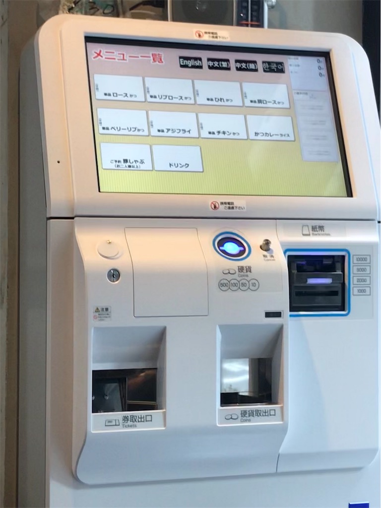 f:id:wrx2000:20190731204253j:image f:id:wrx2000:20190731204253j:image