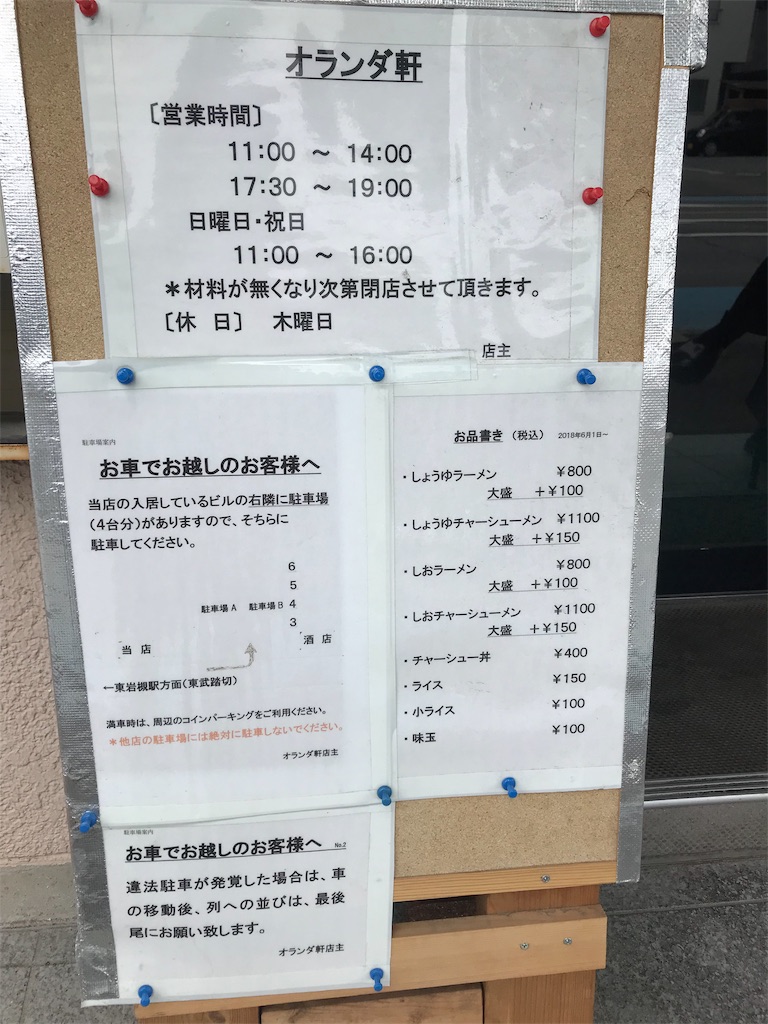 f:id:wrx2000:20190811171954j:image f:id:wrx2000:20190811171954j:image