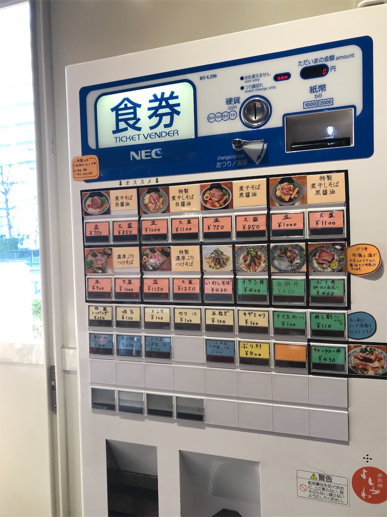 f:id:wrx2000:20190811181120j:image f:id:wrx2000:20190811181120j:image