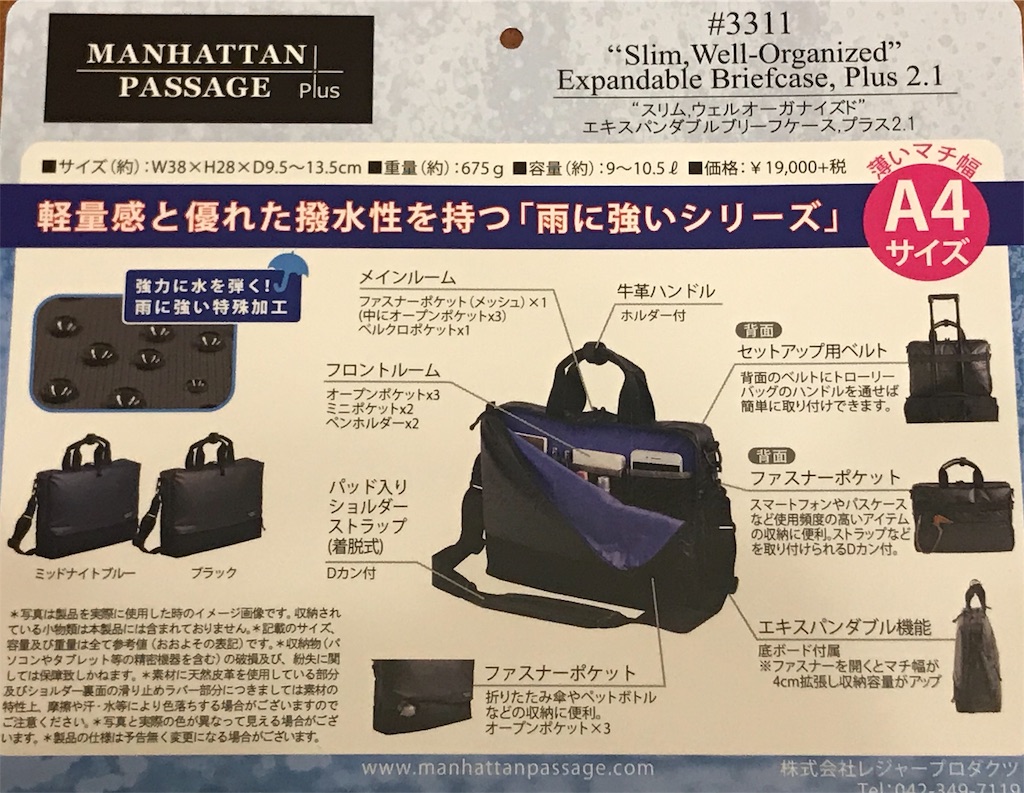 f:id:wrx2000:20190812022039j:image f:id:wrx2000:20190812022039j:image