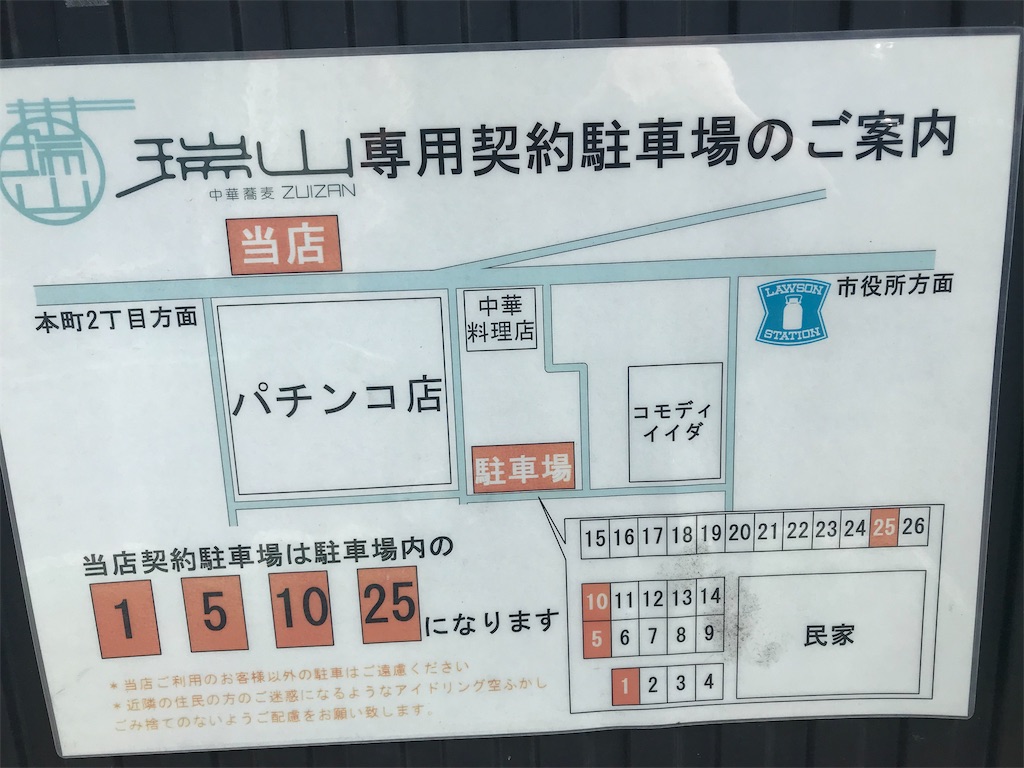 f:id:wrx2000:20190812124053j:image