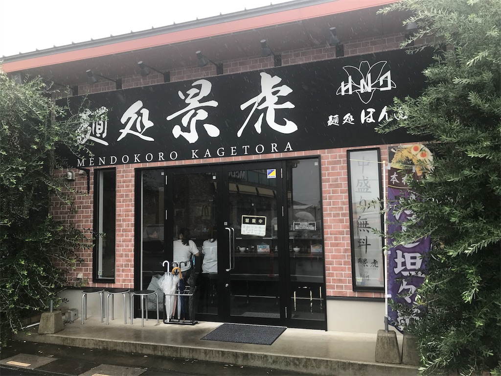 f:id:wrx2000:20190812143935j:image f:id:wrx2000:20190812143935j:image