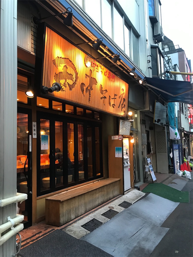 f:id:wrx2000:20190819183805j:image