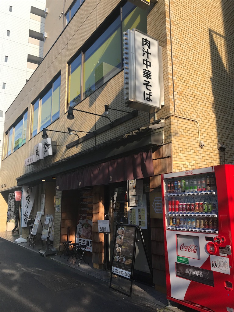 f:id:wrx2000:20190819185614j:image f:id:wrx2000:20190819185614j:image