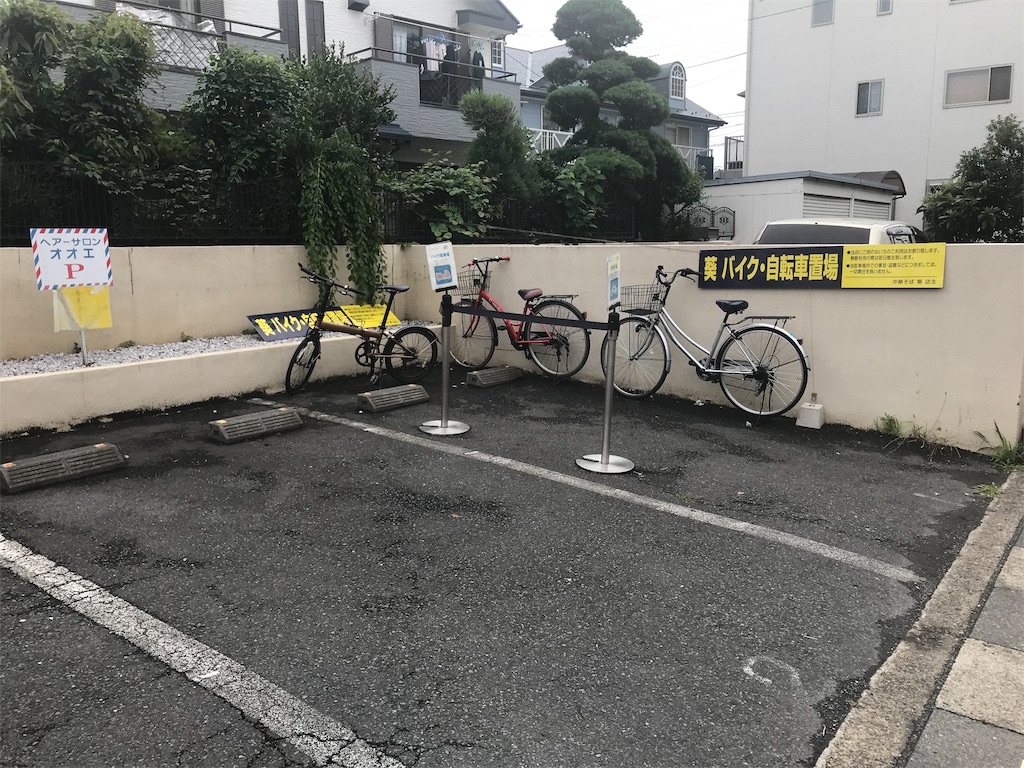 f:id:wrx2000:20190820194045j:image f:id:wrx2000:20190820194045j:image