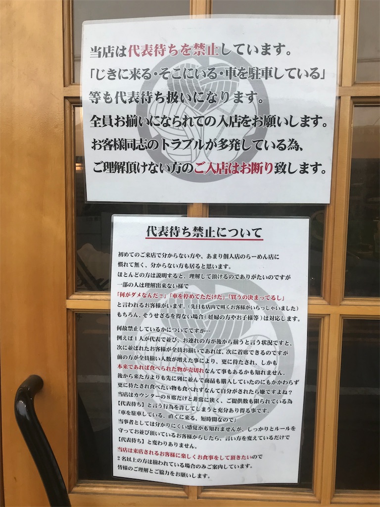 f:id:wrx2000:20190820194211j:image
