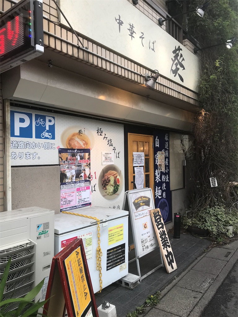 f:id:wrx2000:20190820194216j:image
