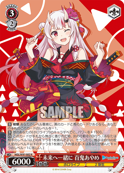 すいちゃんは〜？ - 北のヴァイスチンパン
