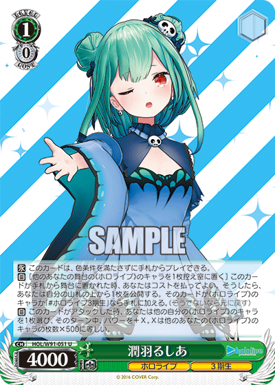 すいちゃんは〜？ - 北のヴァイスチンパン