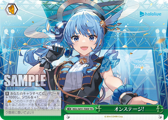 すいちゃんは〜？ - 北のヴァイスチンパン