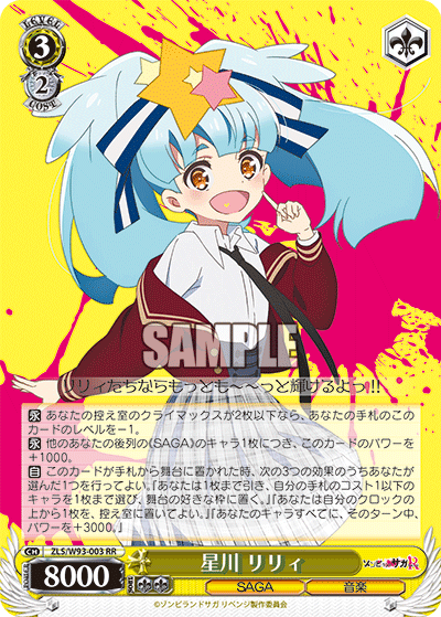 ゾンサガが発売されたので・・・ - 北のヴァイスチンパン