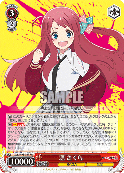 【早い者勝ち!】ゾンビランドサガ★うれしの茶エキスパウダー特典★水野愛 早い者勝ち!】ゾンビランドサガ☆うれしの茶エキスパウダー特典
