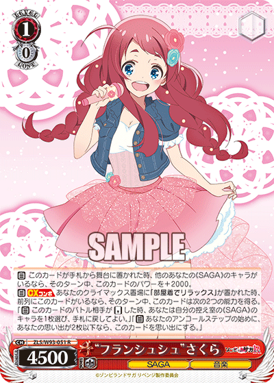 ゾンサガが発売されたので・・・ - 北のヴァイスチンパン