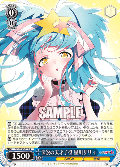 ゾンサガが発売されたので・・・ - 北のヴァイスチンパン