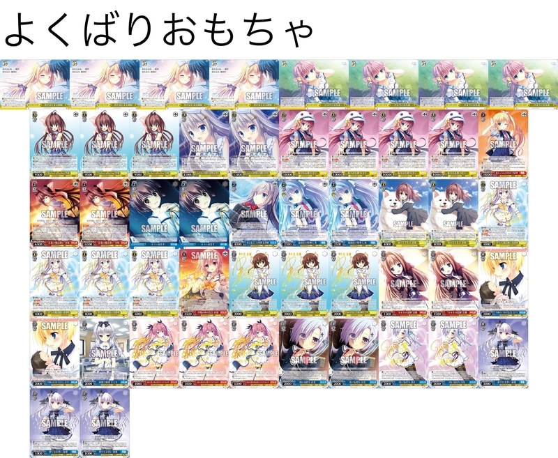 8枝D.C.】春のもふもふ 音姫で遊んでみよう - 北のヴァイスチンパン