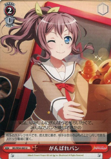 雑記】2018年後期規制について - キャンセル警察24時