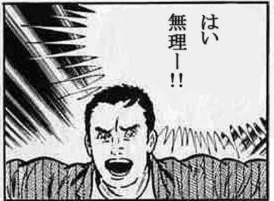 f:id:wshukami:20190105104132j:image f:id:wshukami:20190105104132j:image