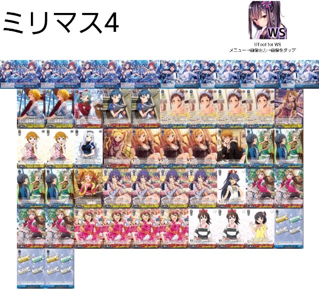 WS新弾レビュー「アイドルマスターミリオンライブ Welcome to the New St@ge」 ｜たいむましん