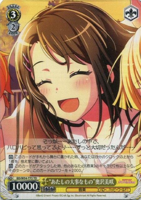 f:id:wshukami:20190423081917j:image f:id:wshukami:20190423081917j:image