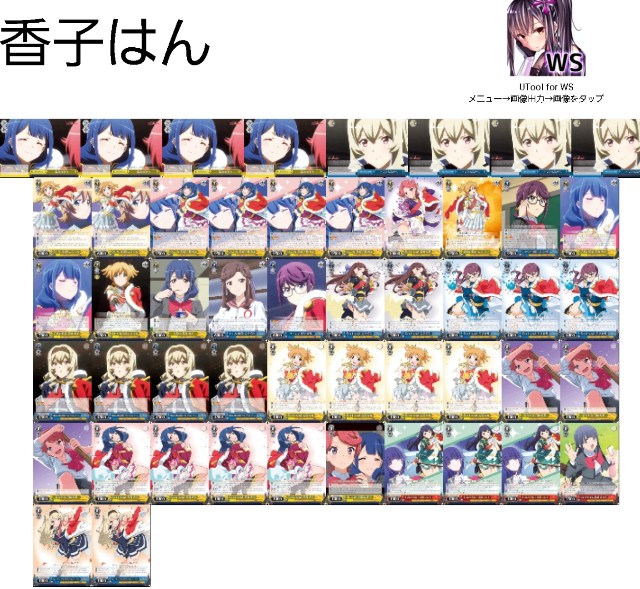 f:id:wshukami:20190507053138j:image f:id:wshukami:20190507053138j:image