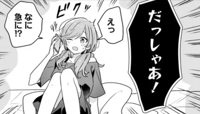 f:id:wshukami:20220814024610j:image