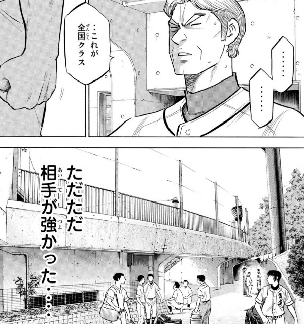 f:id:wshukami:20220903233320j:image