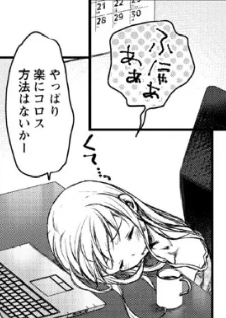 f:id:wshukami:20220903234315j:image