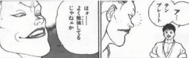 f:id:wshukami:20220919041406j:image