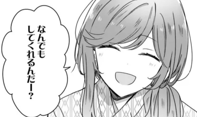 f:id:wshukami:20230604042105j:image