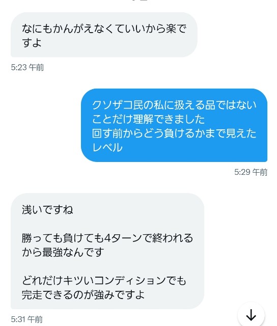 f:id:wshukami:20230604052256j:image