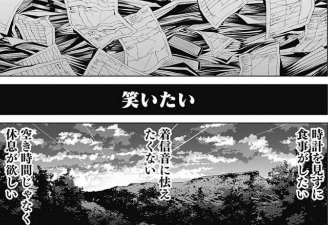 f:id:wshukami:20230605002319j:image